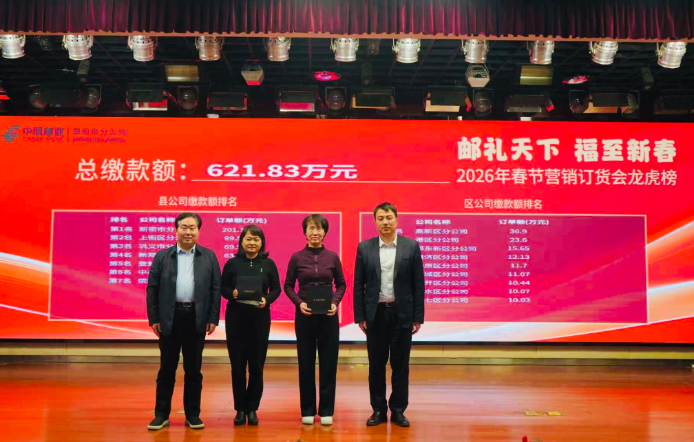 微信图片_2026-01-30_084335_908.png