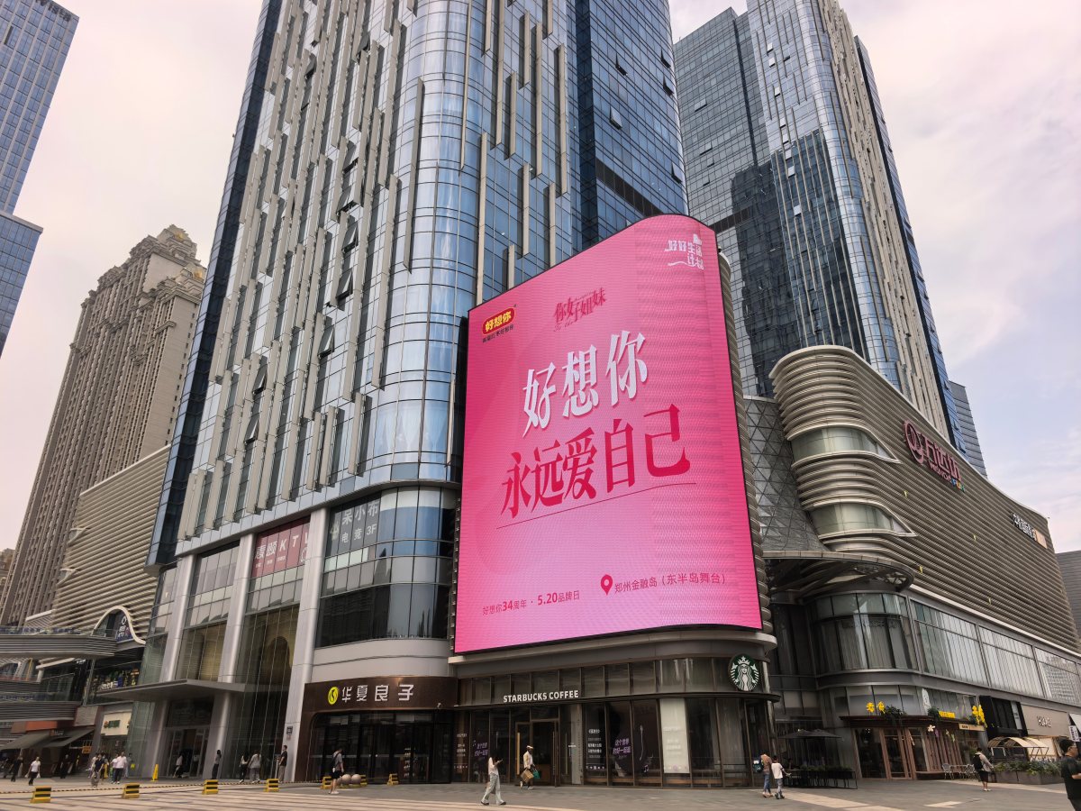 微信图片_2026-05-19_172314_866.jpg