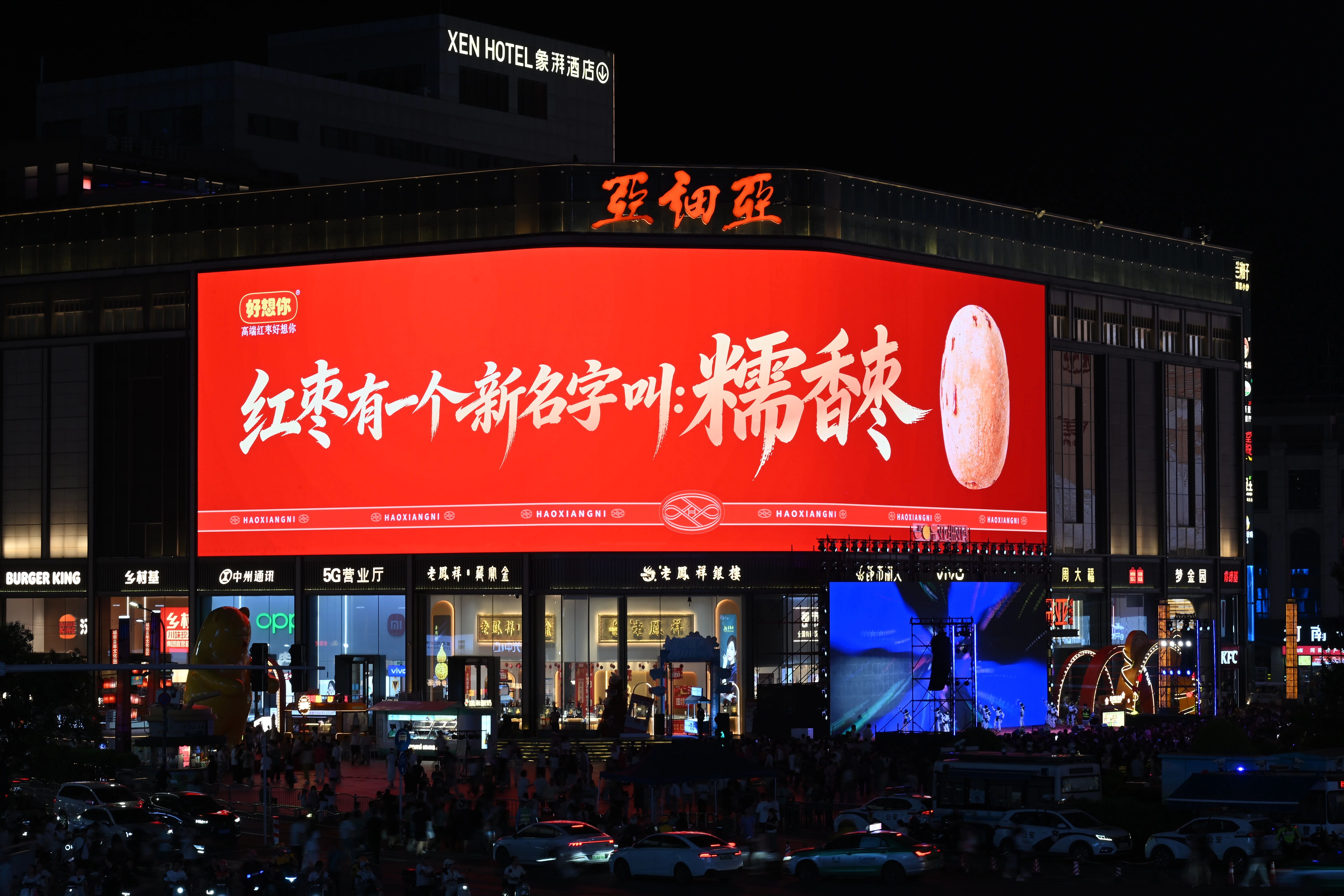 微信图片_2026-09-03_181507_782.jpg