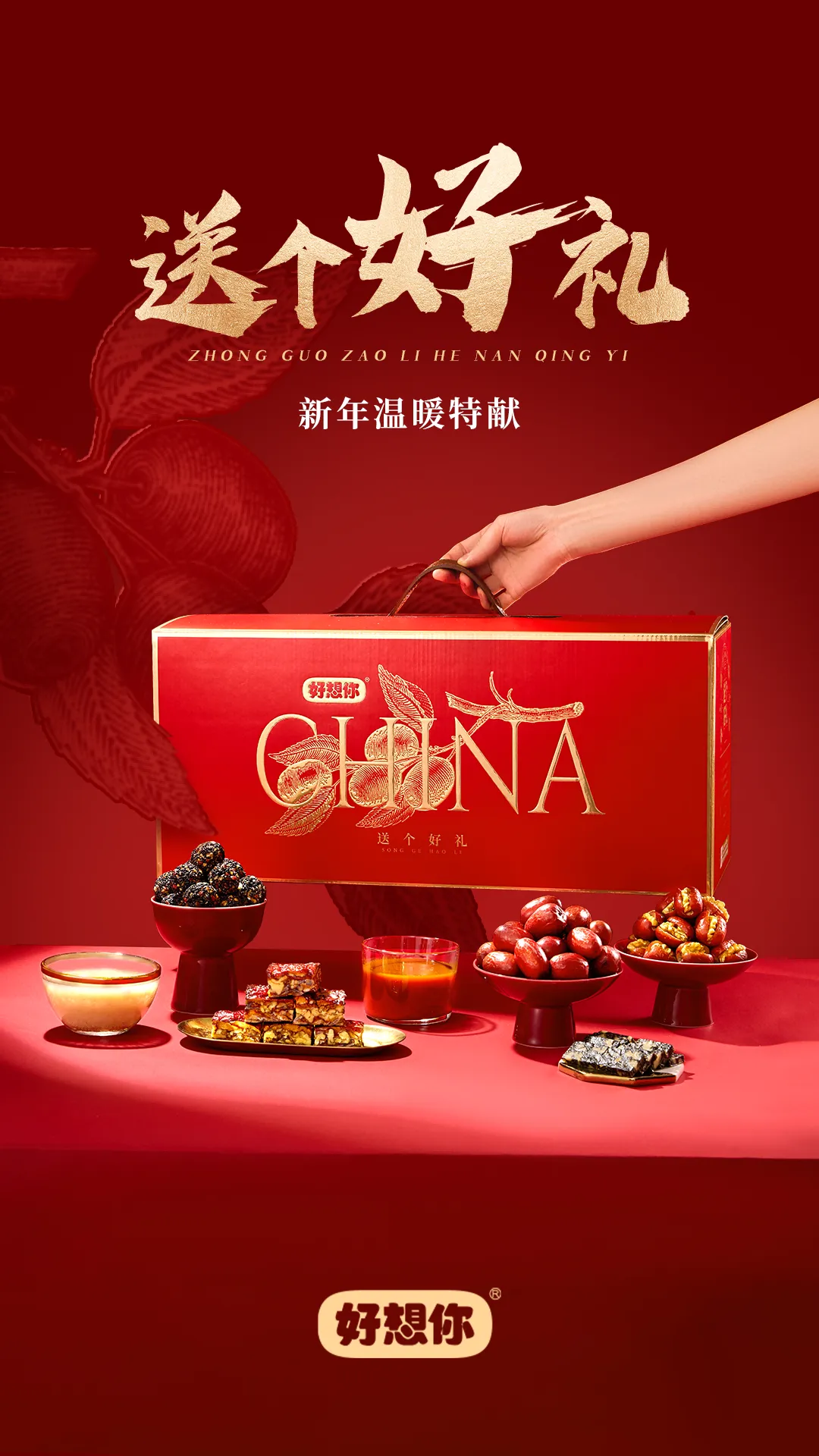 微信图片_20250118103308.png